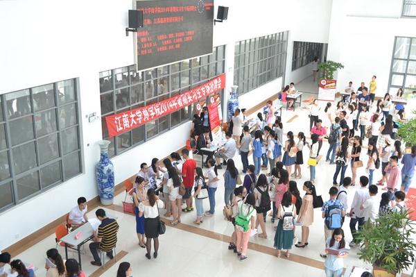 暑期实习生专场招聘会全景